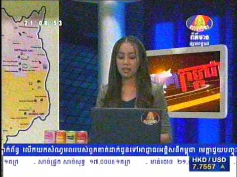 Khmer news-60mn in Cambodia-6-3-2013 part1-CABINET announced employment for