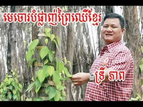 Smot khmer-ážŸáž¼áž˜ážŸáŸ’ážáž¶áž”áŸ‹ áž‘áŸ… Aug 27