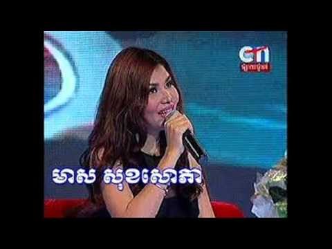 meas soksophea new songs 2014-meas soksophea song-khmer music mp3-khmer mus