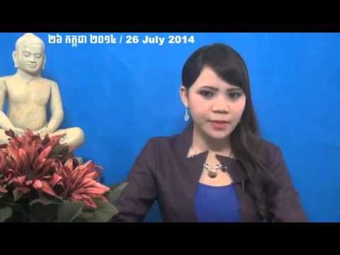 Khmer Breaking News Facebook Today | Khmer Hot News CNRP 26 July 2014 #02