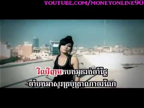 Khemarak sreypov new song 2014 â–¶ Cambodia music 2014