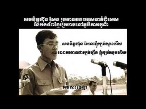 Cambodia news today   Hun Sen Said ážáŸ’áž‰áž»áŸ†áž€áŸ’áž”ážáŸ‹áž™áž¼áž á