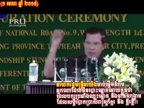 Cambodia news today Hun Sen Said The War Will be Happened if CPP Lost in El
