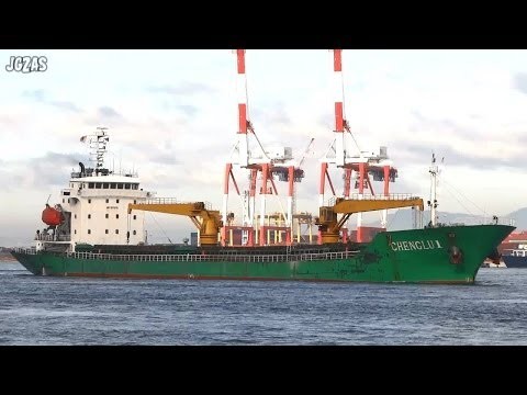 [èˆ¹] CHENG LU 1 Cargo ship è²¨ç‰©èˆ¹ Osaka Port å¤§é˜ªæ¸¯ 2013-OCT