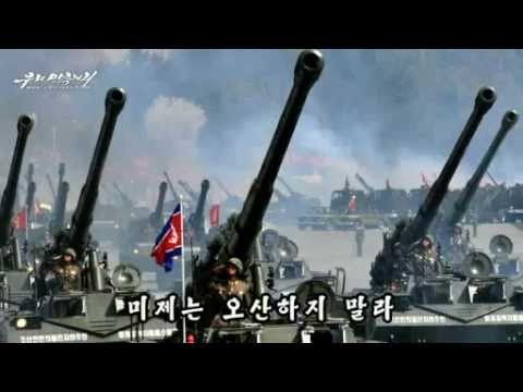ã€North Koreaã€‘Propaganda â— Film propagandowy Korea PÃ³Å‚nocna
