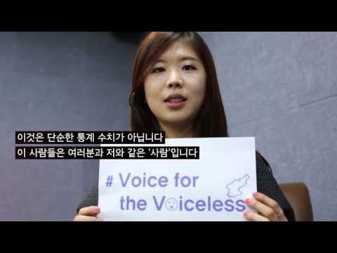 Voice for the Voiceless - message from Yale