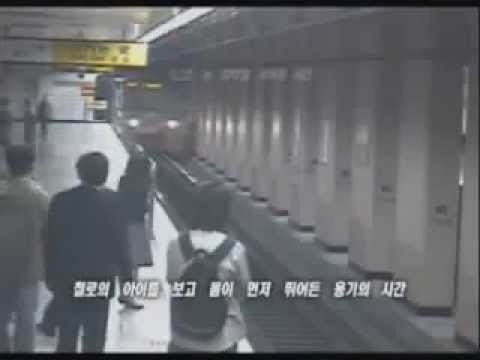 Heros in metro south korea