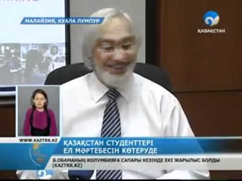 UCTI in Kazakhstan News