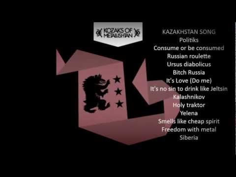 Kozaks Of Metallishtan KOM LP Preview