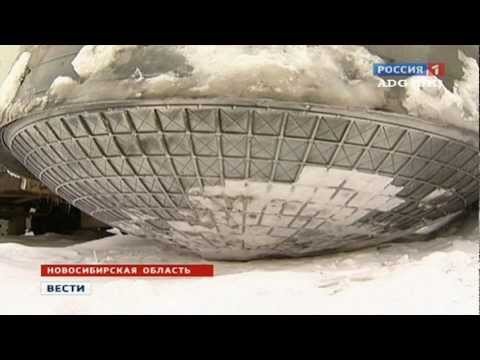 UFO Fragment Falls Over Siberia 2012