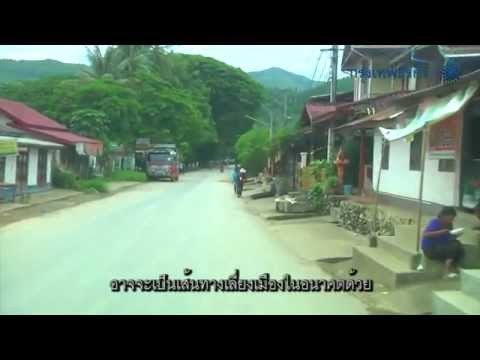 Laos - Muang XiengNgern (Lao-Thai language)