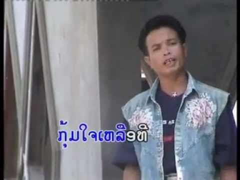 Lao Music - Laos - karaokee