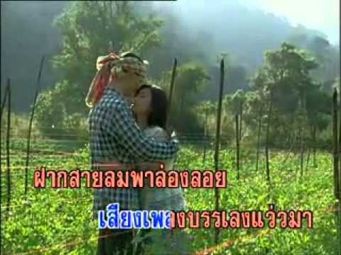 Lao Song Karaoke 39