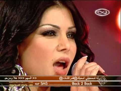 Haifa Wehbe - Ana Haifa VERY HQ!!