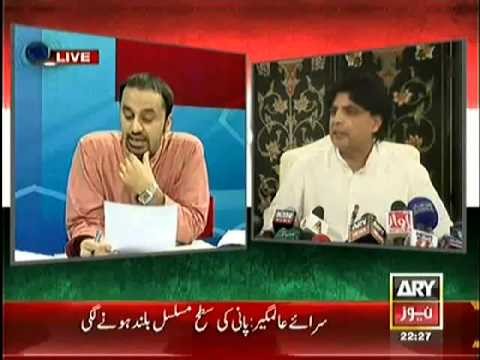 ARY NEWS 10pm to 11pm   5th September 2014 With Waseem Badami