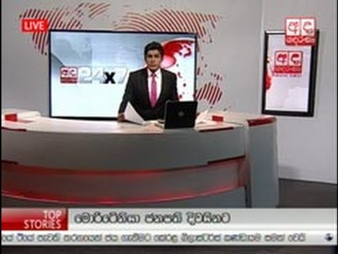 Ada Derana Prime Time News Bulletin 08.00 pm - 17.11.2014