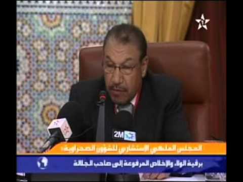 CORCAS working session - Western Sahara Territory Autonomy