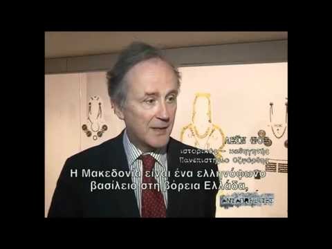 Macedonia - The Ashmolean Museum's Testimony 2011 (2/2)