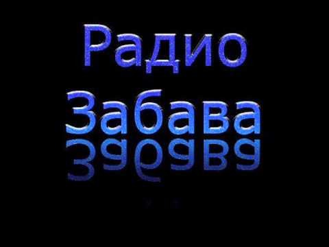 Vlatko Aleksovski - Kumanovku dal da zemu ( Radio Zabava & Dj Folk )
