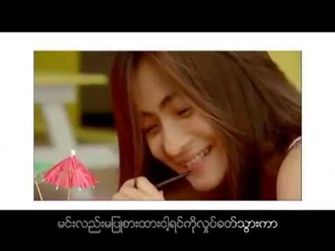 Myanmar New love Song 2013