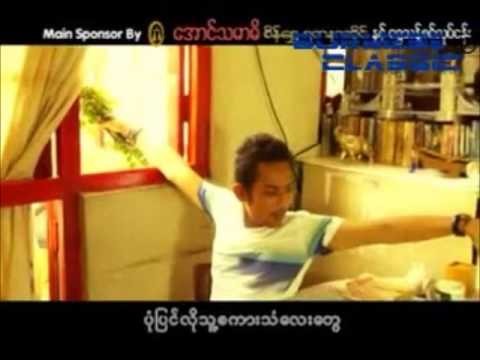 myanmar sad song-2013