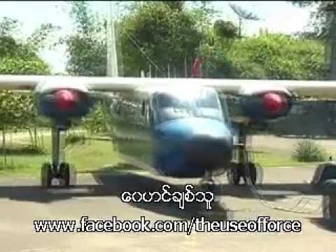 Myanmar Air Force ( Documentary Part-3 )