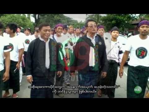 RFA Kachin Language TV Program