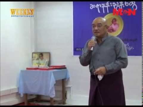 MYANMAR ENTERTAINMENT LOCAL NEWS 2 NAN NYUNT SWE AWARD