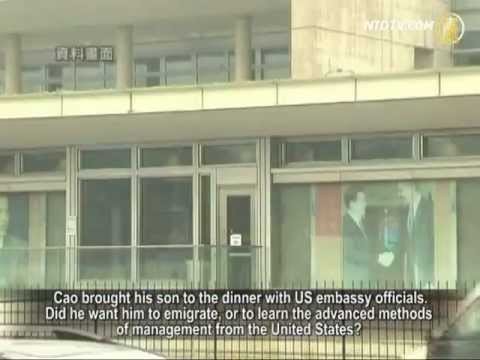 WikiLeaks: City CCP' Secretary Boasts to US Embassy