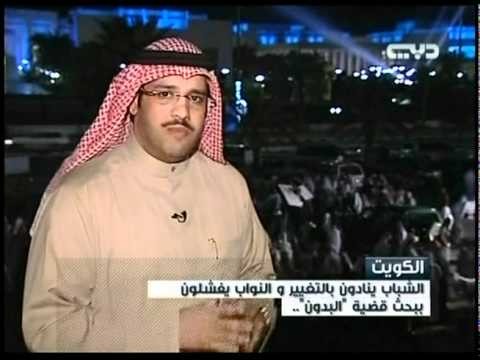 Kuwait and Mauritania take demand for change to the street