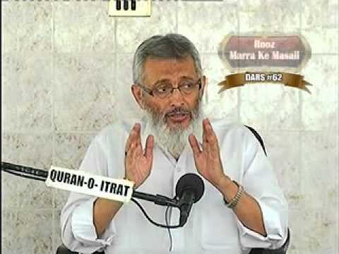 Quran O Itrat Academy Fiqhi masail 62 Aqai Ali Raza Mehdavi