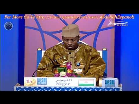 [HD] [ Australia & Niger ] 2011 Dubai International Quran Competition 8
