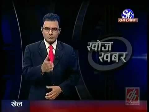 Khoj Khabar - August 06 2012 - Nepal News Part 1