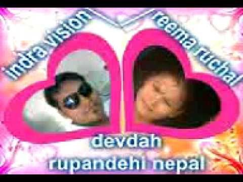 nepali song mayale jyan khane bhaisakyo - by indra deep vision - devdaha ne