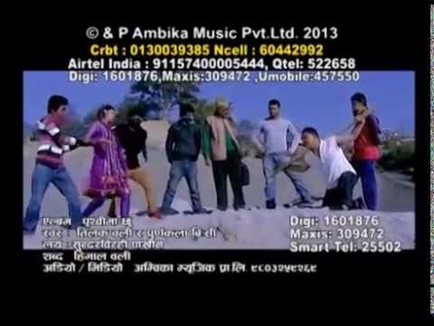 Latest Nepali Folk Song-à¤…à¤¹à¤¿à¤²à¥‡ à¤® à¤ªà¥ƒà¤¥à¤¿à¤µà¥€à¤®à¤¾ à¤›à¥