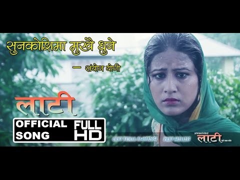 LAATI Song  - Sunkoshima Mukha Dhuna - Nepali Film 2014