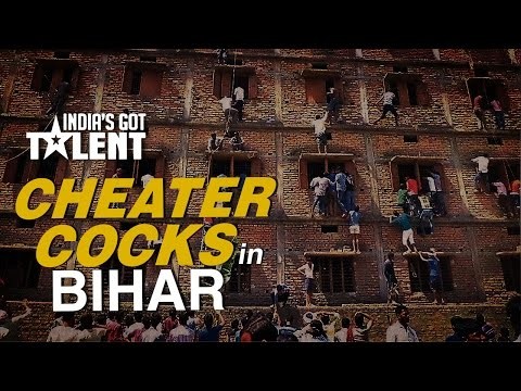SFTI | Cheater Cocks In Bihar