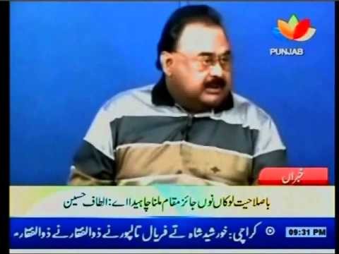 News Report - Mr. Altaf Hussain talked to the famous artist of Pakistan