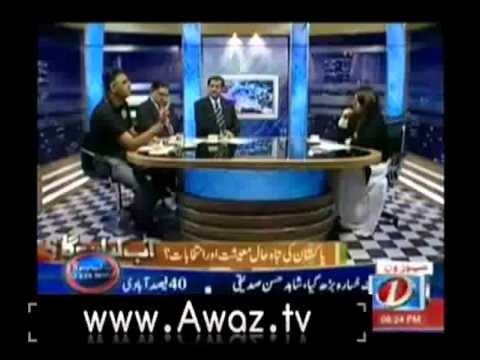 Ab Kya Hoga   11 November 2012 Full Talk Show oN NewsOne Pakistan