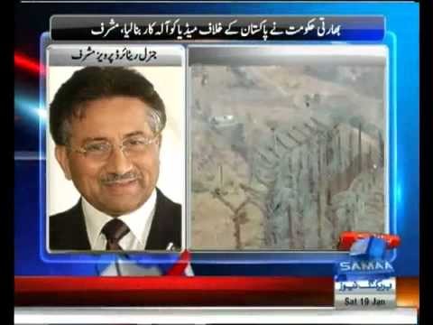 Pervez Musharraf interview with sama tv after slapping Indian media