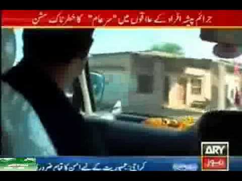 Sare E Aam 18th January 2013 18 01 2013 Full Show with Iqrar ul Hassan ARyn