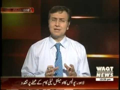 Tonight With Moeed Pirzada (9th September 2013) Discussion on APC