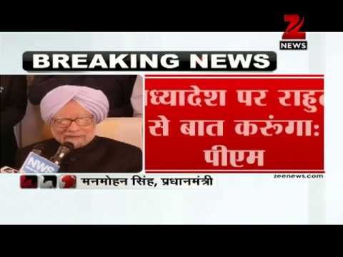 Manmohan Singh rules out resignation
