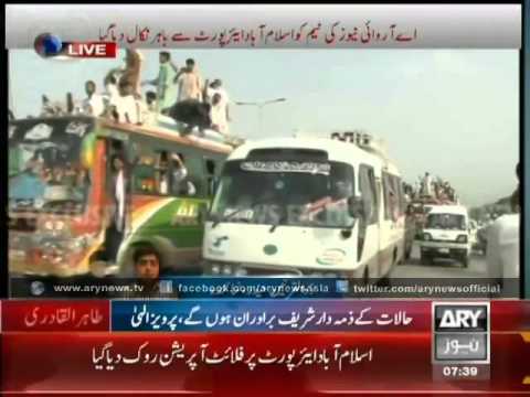 Latest Update on Tahir ul Qadri's Return To Pakistan -- 23 June 2014