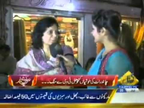 Chand Raat Special  (  28th July 2014 ) Full Show on Capital Tv Pakistan