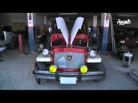 Palestinian mechanic creates vintage-style cars
