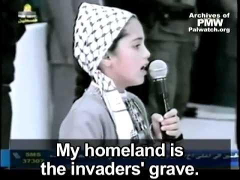 Palestinian "Imperial"-ism