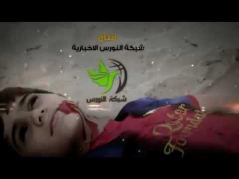 From the children of Palestine to Barcelona club