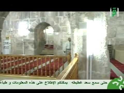 MosquÃ©e Al AQSA : Masjid al Marwani (Reportage IQRAA TV)
