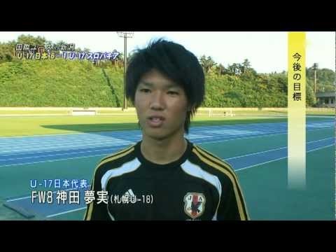 Japan U-17 vs Slovakia U-17 (Jul. 2011)
